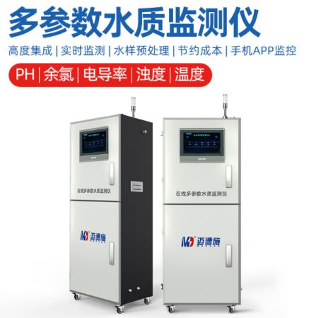 水質(zhì)在線監(jiān)測是必不可少的工作，不讓江河成為下水道